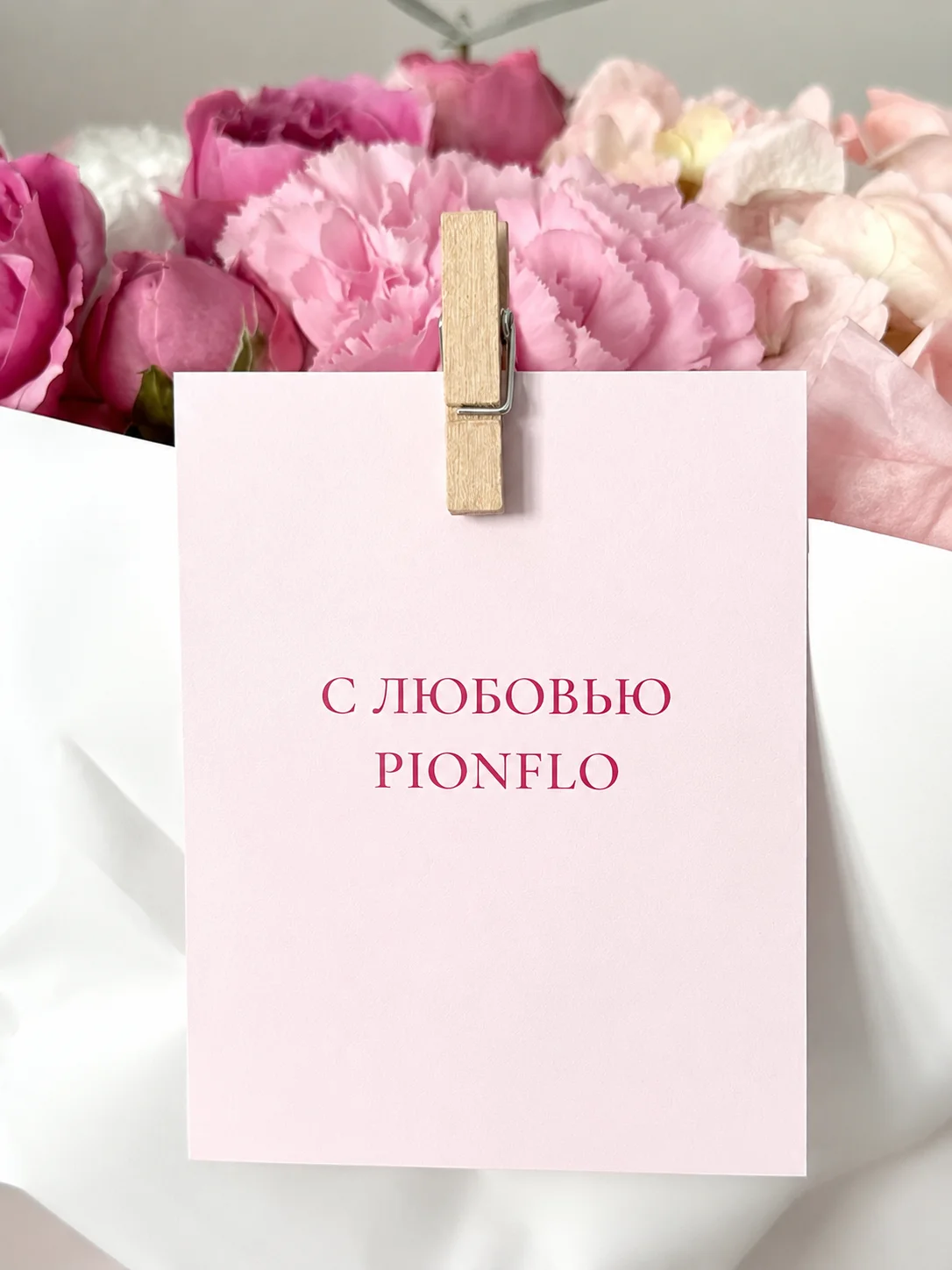 Слова для важных событий