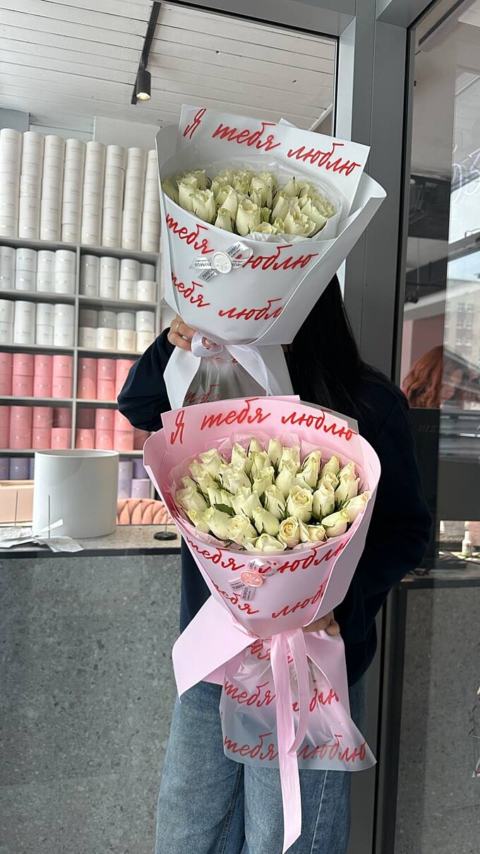  Букет "Я тебя люблю" от PIONFLO