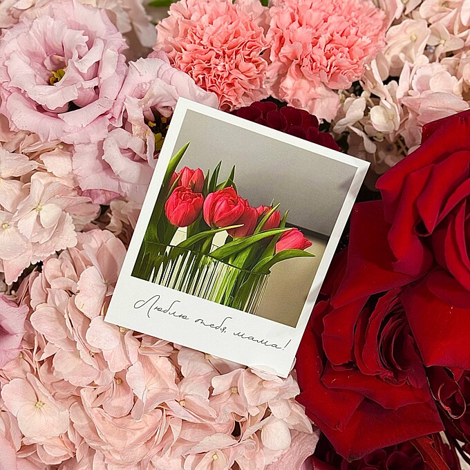  Фотокарточка от PIONFLO