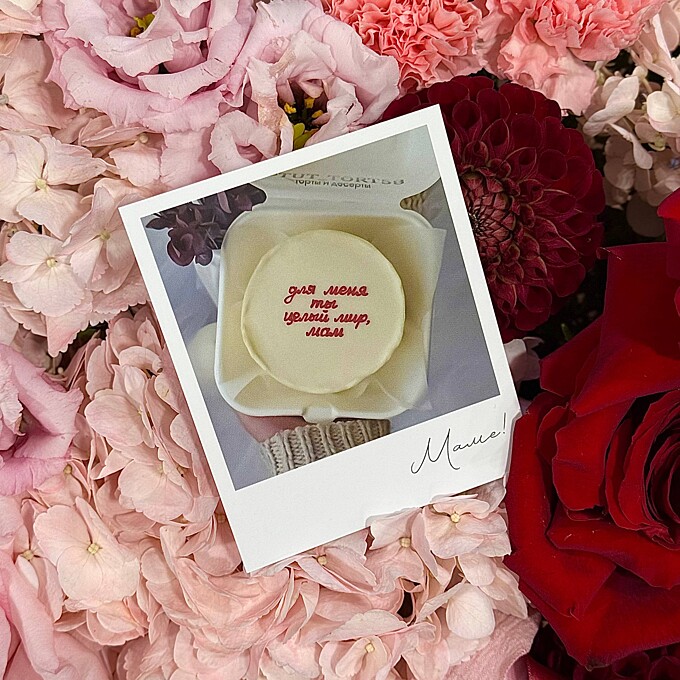  Фотокарточка от PIONFLO