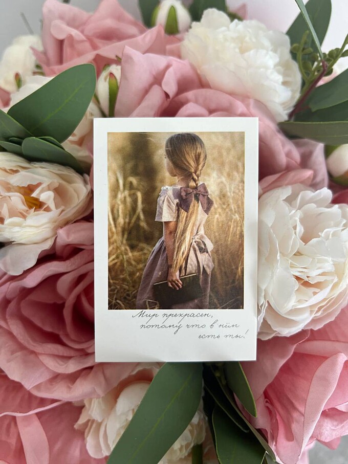  Фотокарточка от PIONFLO - 3 