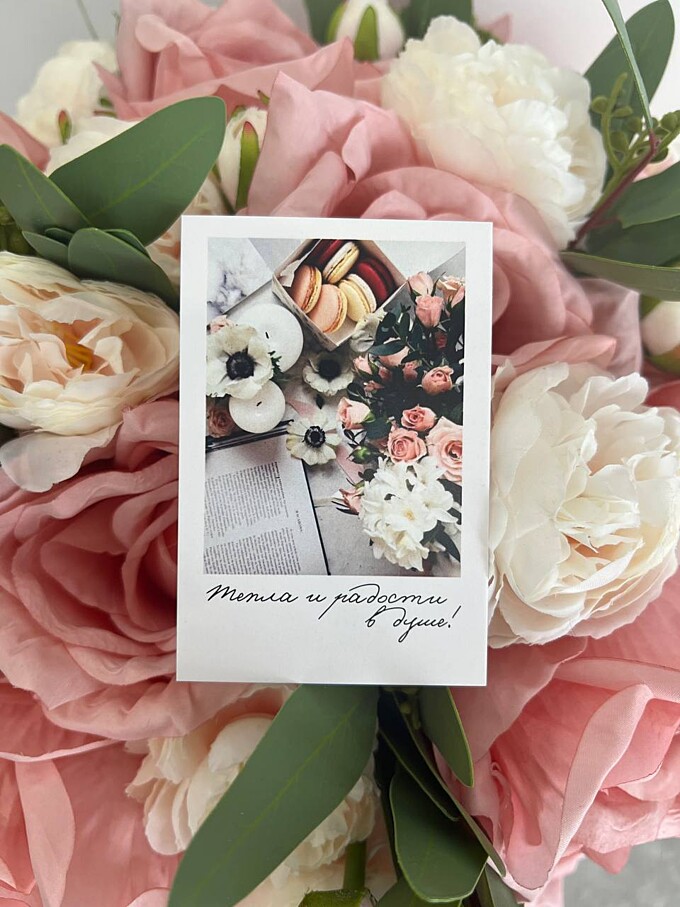  Фотокарточка от PIONFLO - 4 