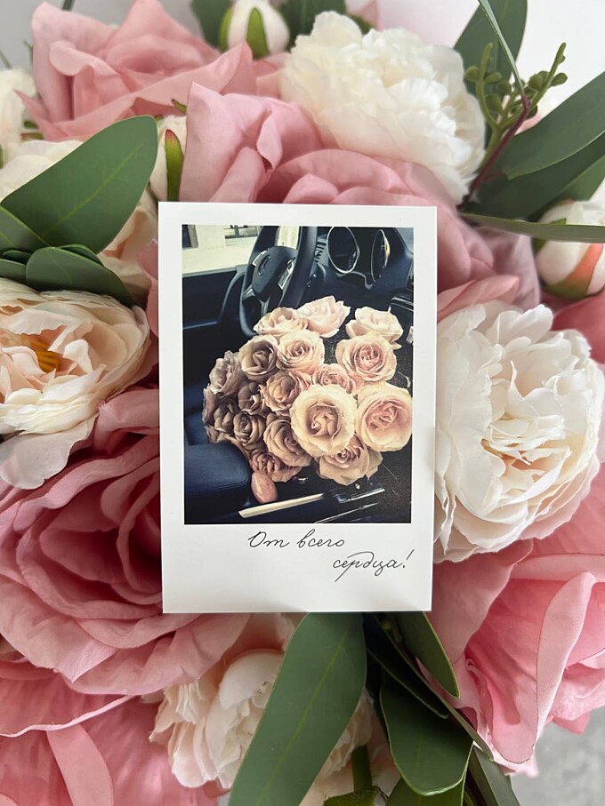  Фотокарточка от PIONFLO - 2 