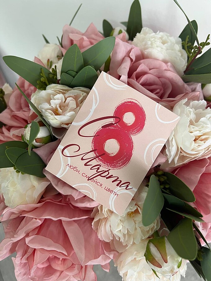  Фотокарточка с 8 марта от PIONFLO