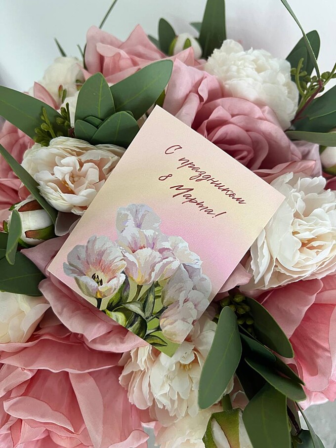  Фотокарточка с праздником 8 марта от PIONFLO