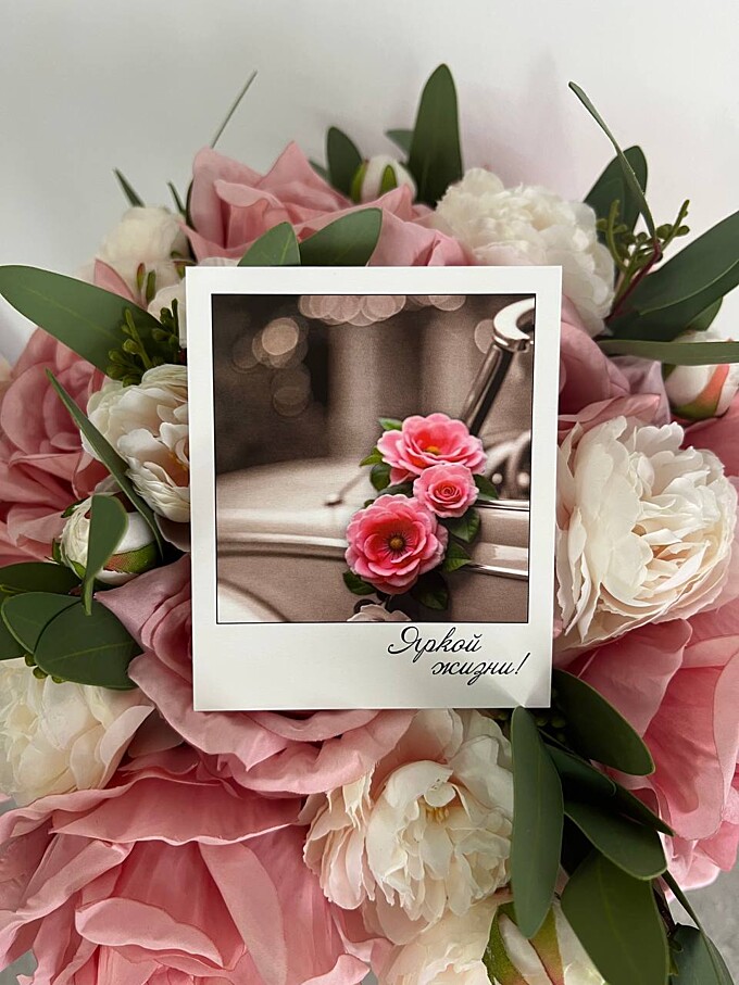  Фотокарточка яркой жизни от PIONFLO