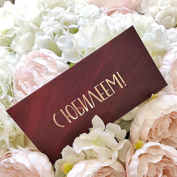  Конверт для денег