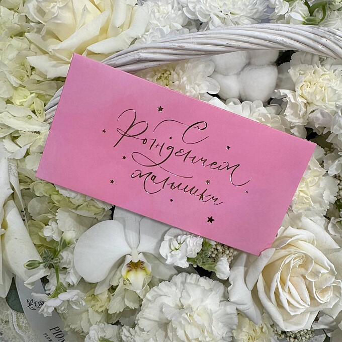  Конверт для денег от PIONFLO