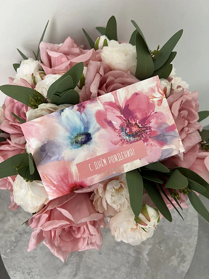  Конверт С ДНЁМ РОЖДЕНИЯ от PIONFLO