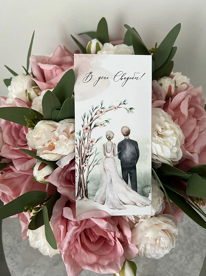  Конверт С ДНЁМ СВАДЬБЫ от PIONFLO