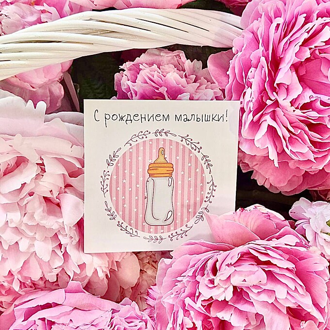  Мини-открытка