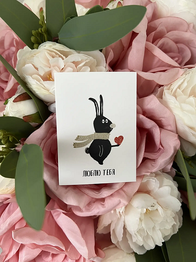  Мини-открытка ЛЮБЛЮ от PIONFLO - 4 