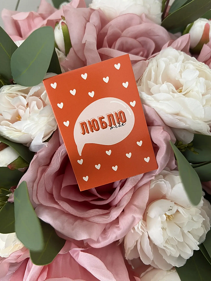  Мини-открытка ЛЮБЛЮ от PIONFLO - 5 