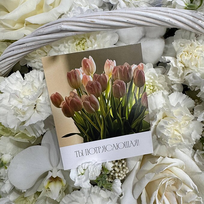  Мини-открытка от PIONFLO