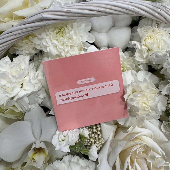  Мини-открытка от PIONFLO