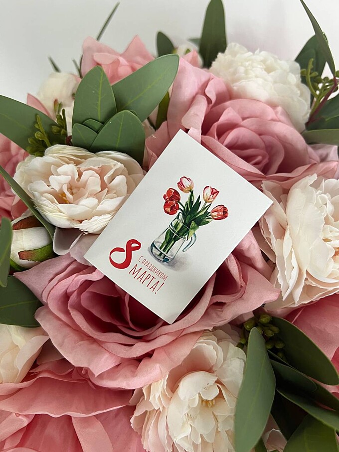  Мини-открытка с праздников 8 марта от PIONFLO