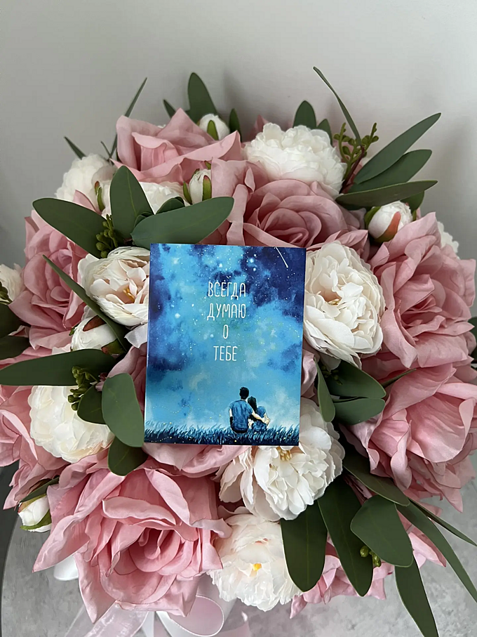  Открытка ДУМАЮ от PIONFLO