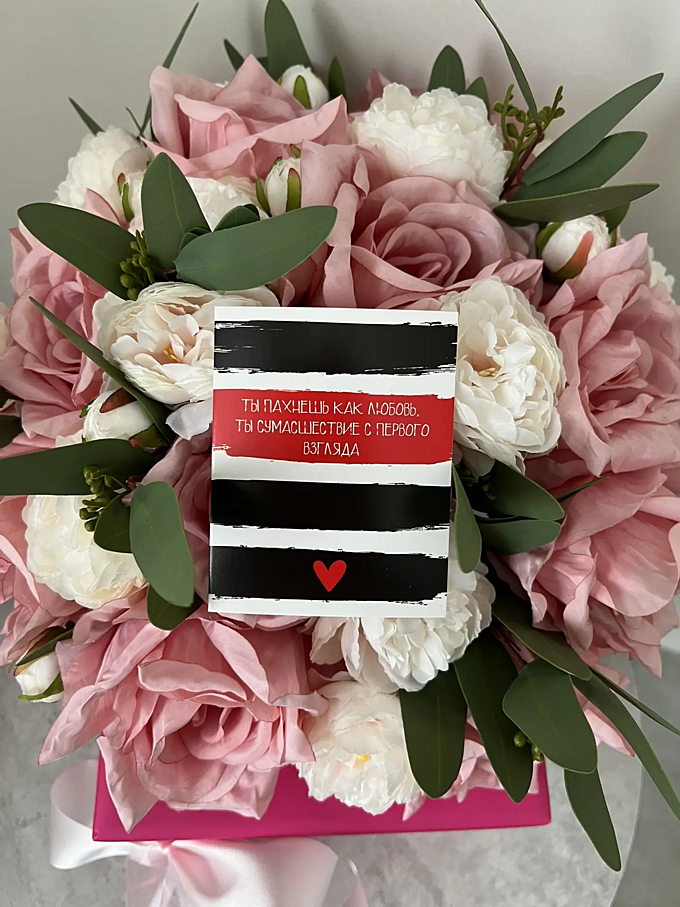  Открытка ЛЮБОВЬ от PIONFLO