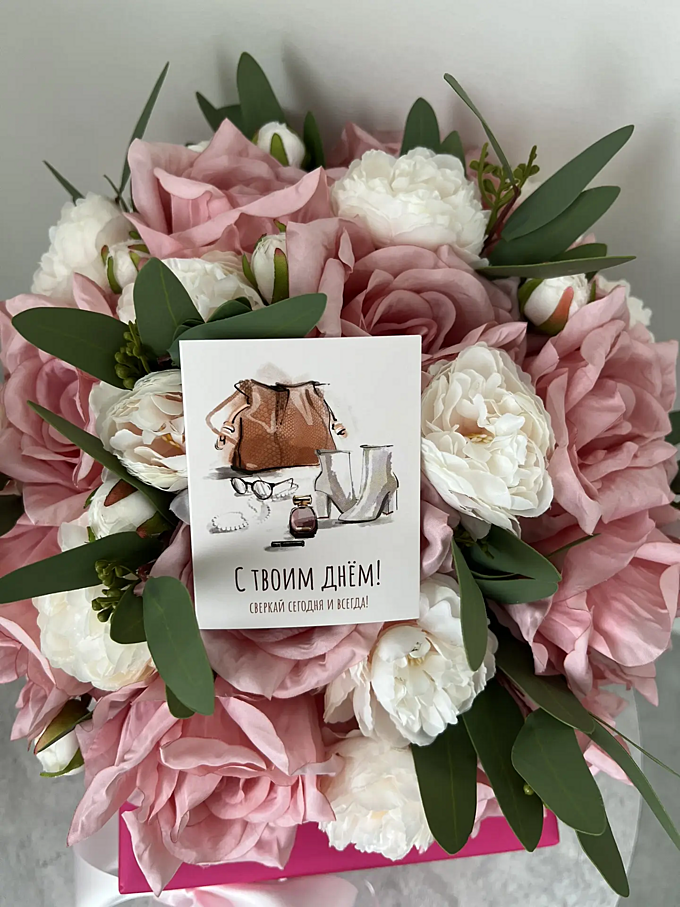  Открытка С ТВОИМ ДНЁМ от PIONFLO