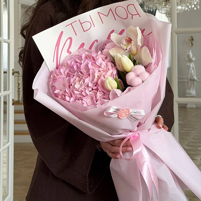  Весна с доставкой!