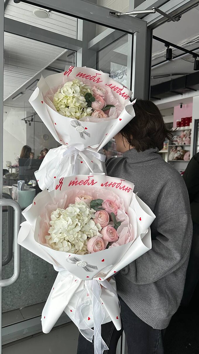  Я тебя люблю в квадрате от PIONFLO