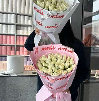 Букет "Я тебя люблю" от PIONFLO