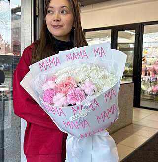 Для любимой мамочки