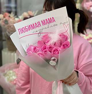 Букет "Любимая мама"