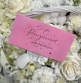 Конверт для денег от PIONFLO