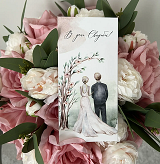 Конверт С ДНЁМ СВАДЬБЫ от PIONFLO