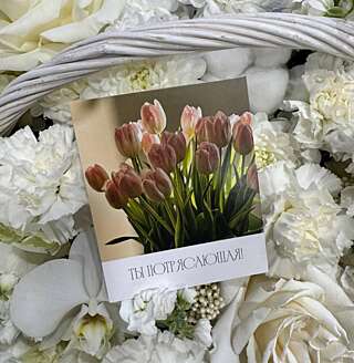 Мини-открытка от PIONFLO