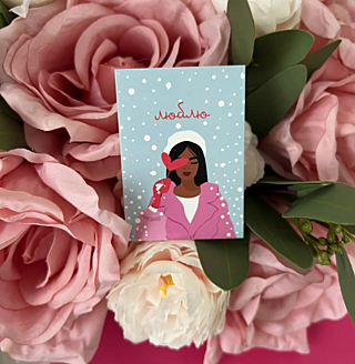 Мини-открытка ЛЮБЛЮ от PIONFLO