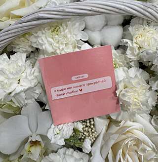 Мини-открытка от PIONFLO