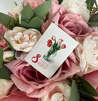 Мини-открытка с праздников 8 марта от PIONFLO