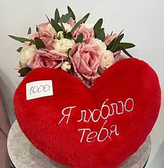 Мягкая игрушка сердце от PIONFLO