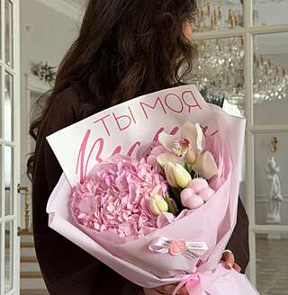 Ты моя весна