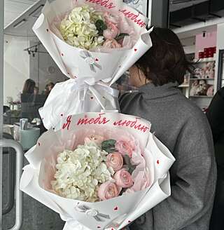 Я тебя люблю в квадрате от PIONFLO