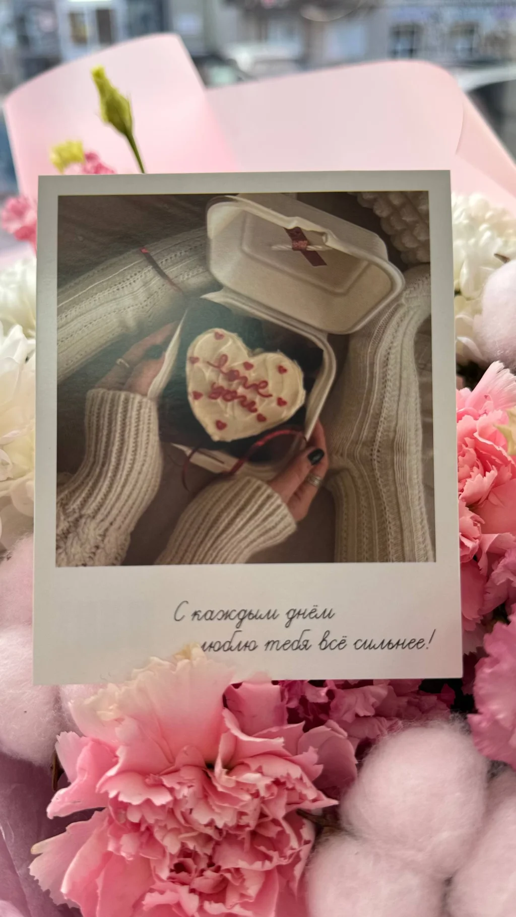 Открытка от PIONFLO
