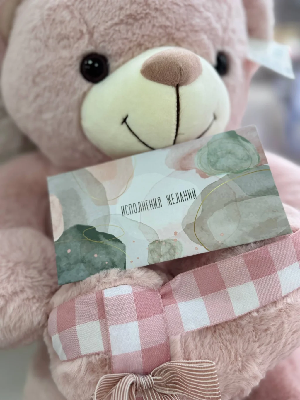 Конверт подарочный от PIONFLO