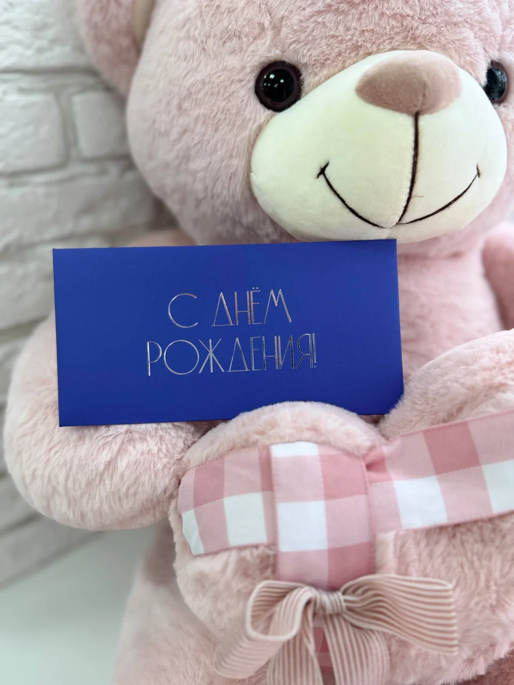 Конверт подарочный от PIONFLO