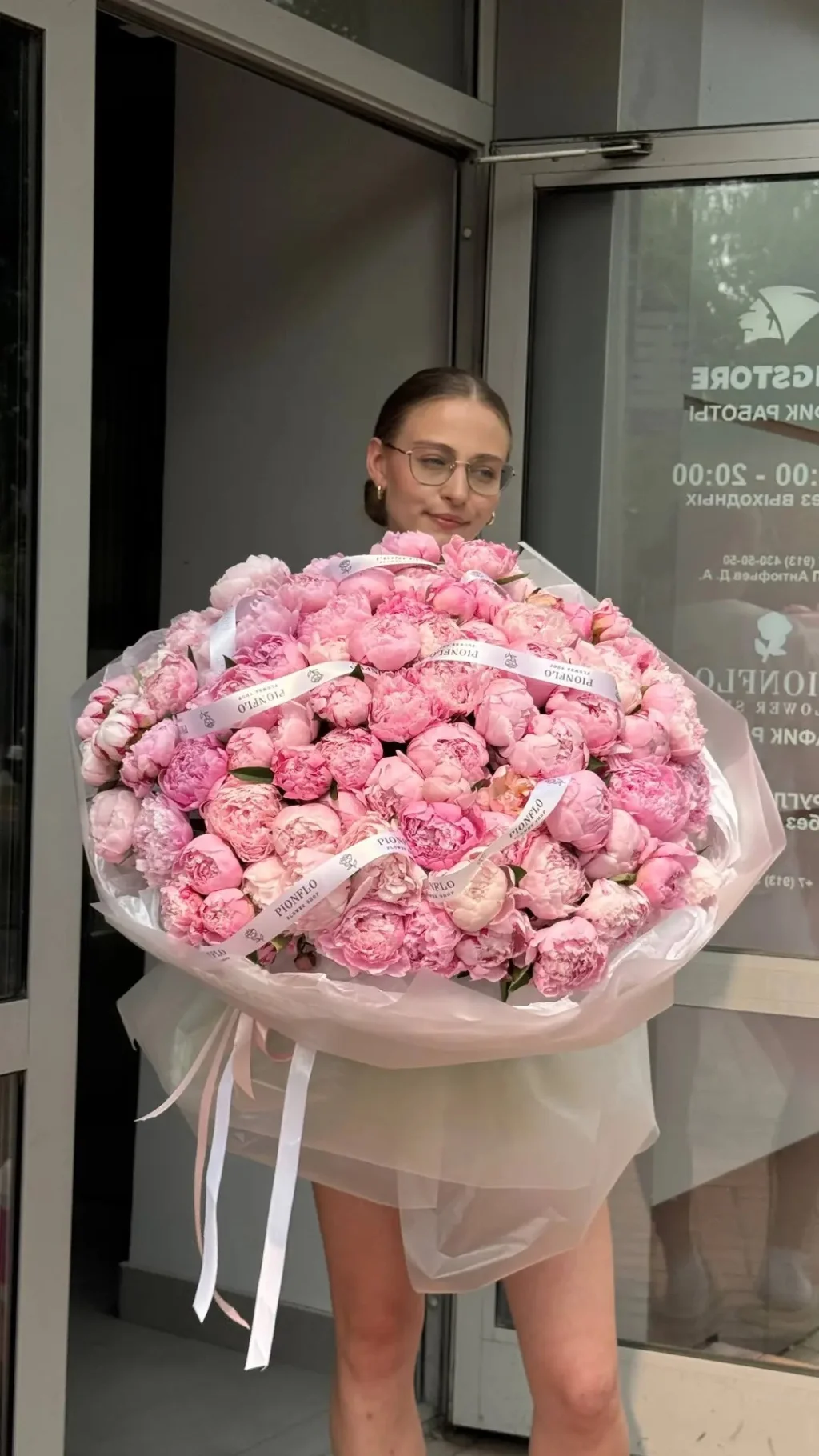 Грация любви