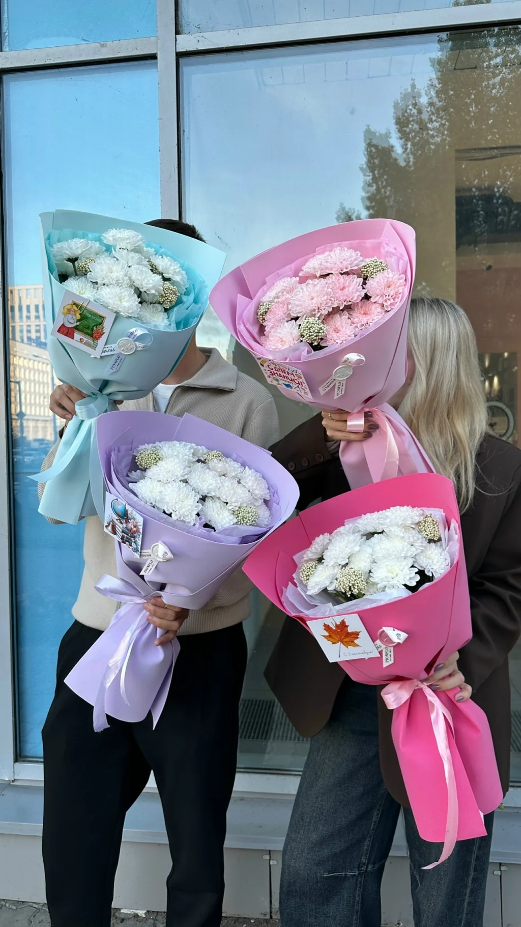 Хризантемы для учителя