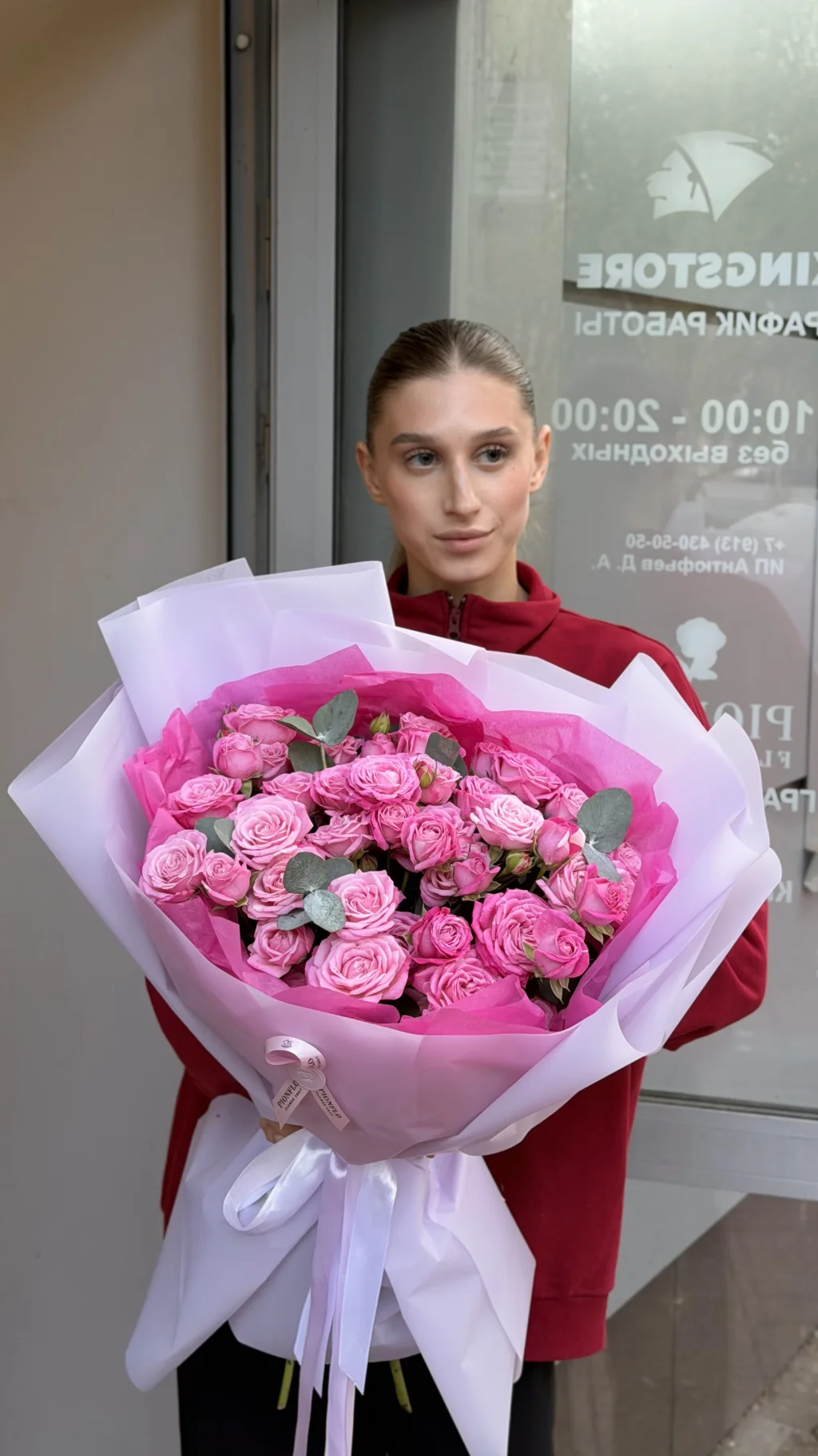 Ароматная сказка