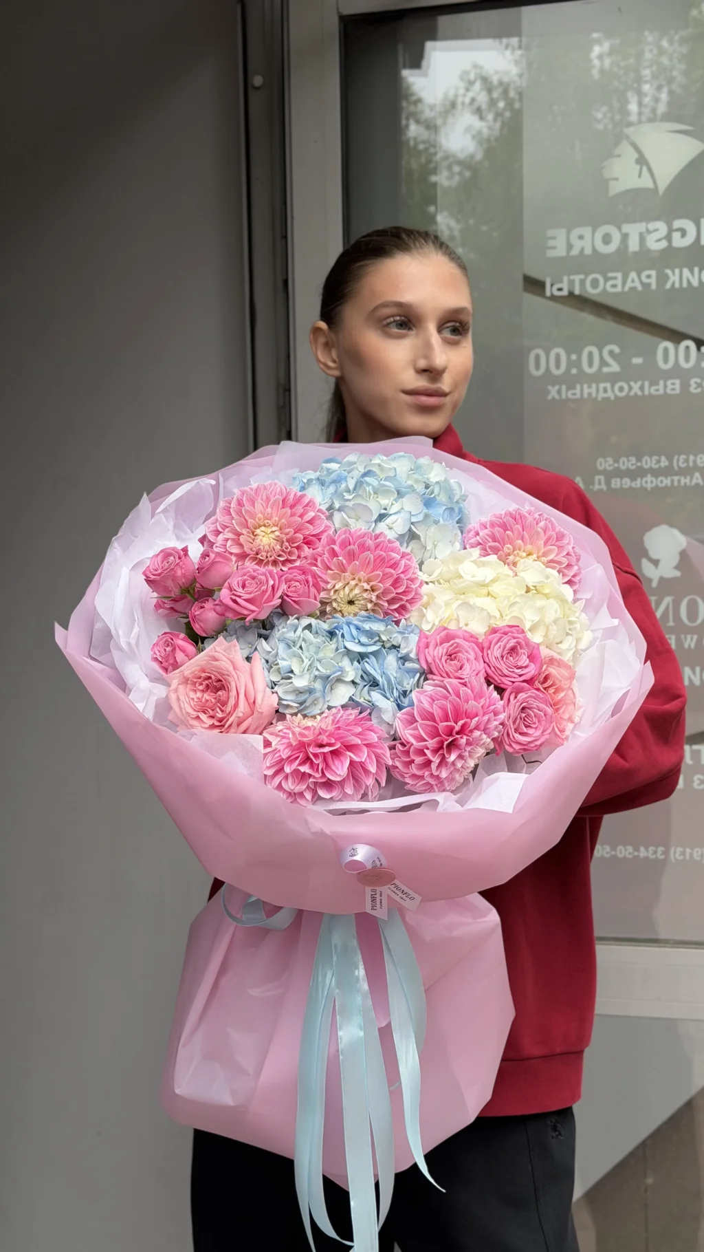Радужное эхо