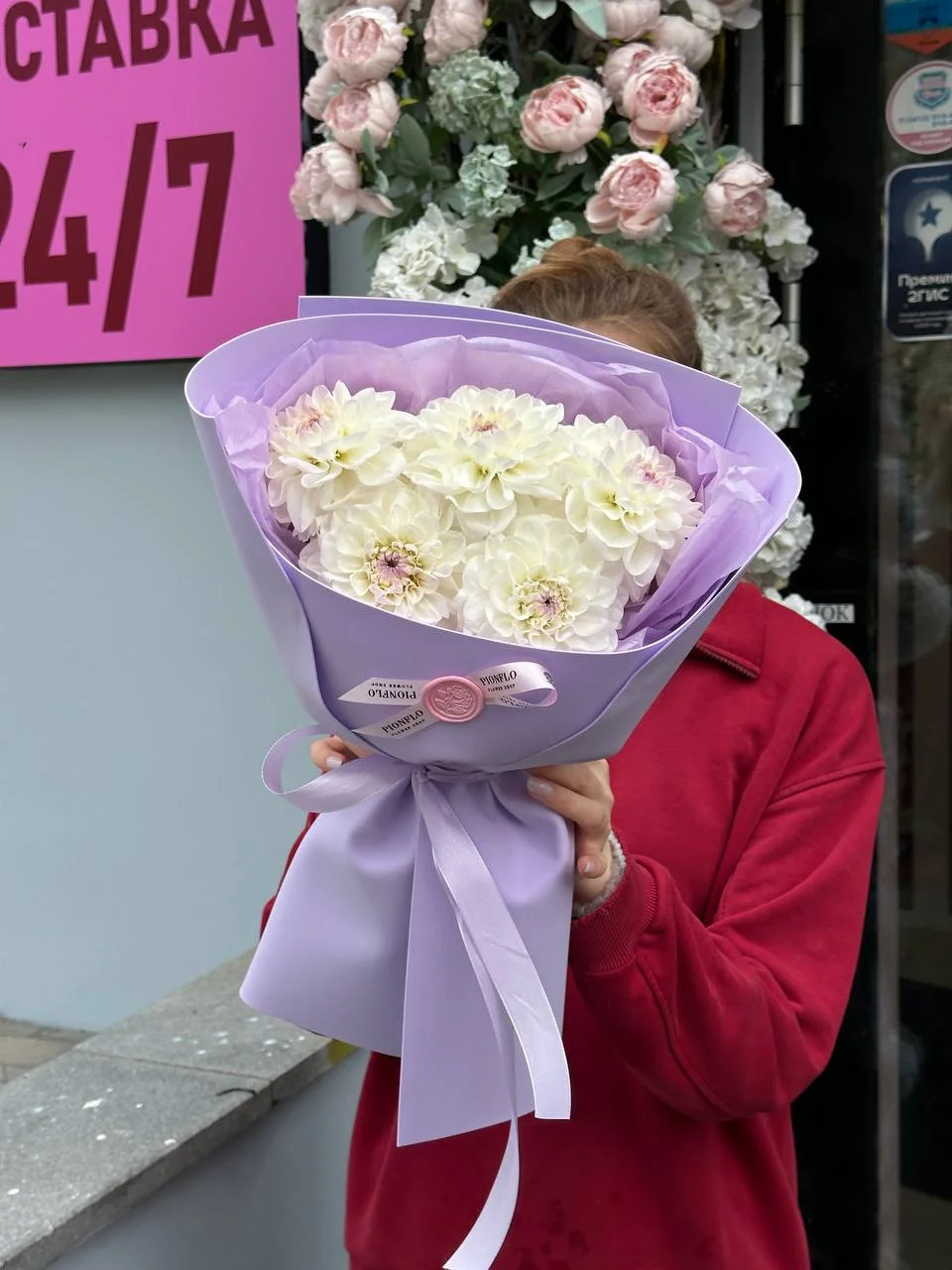 Нежные георгины
