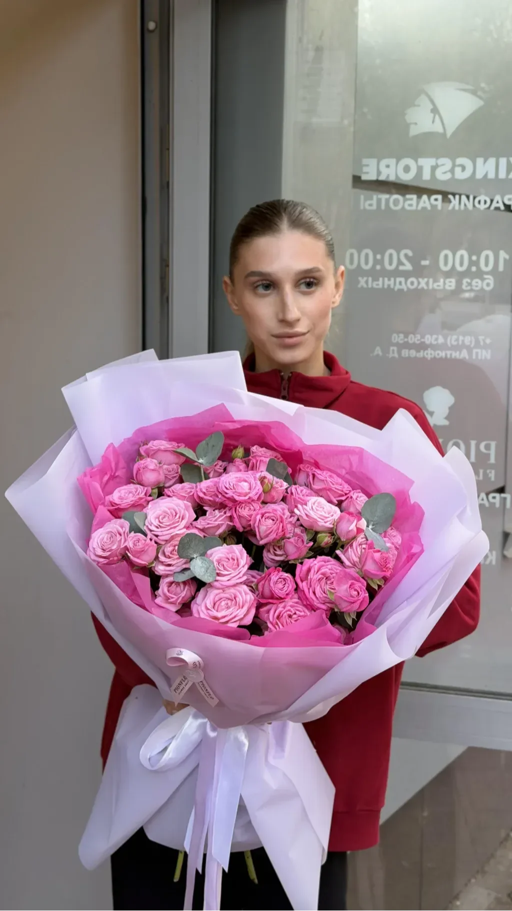 Ароматная сказка