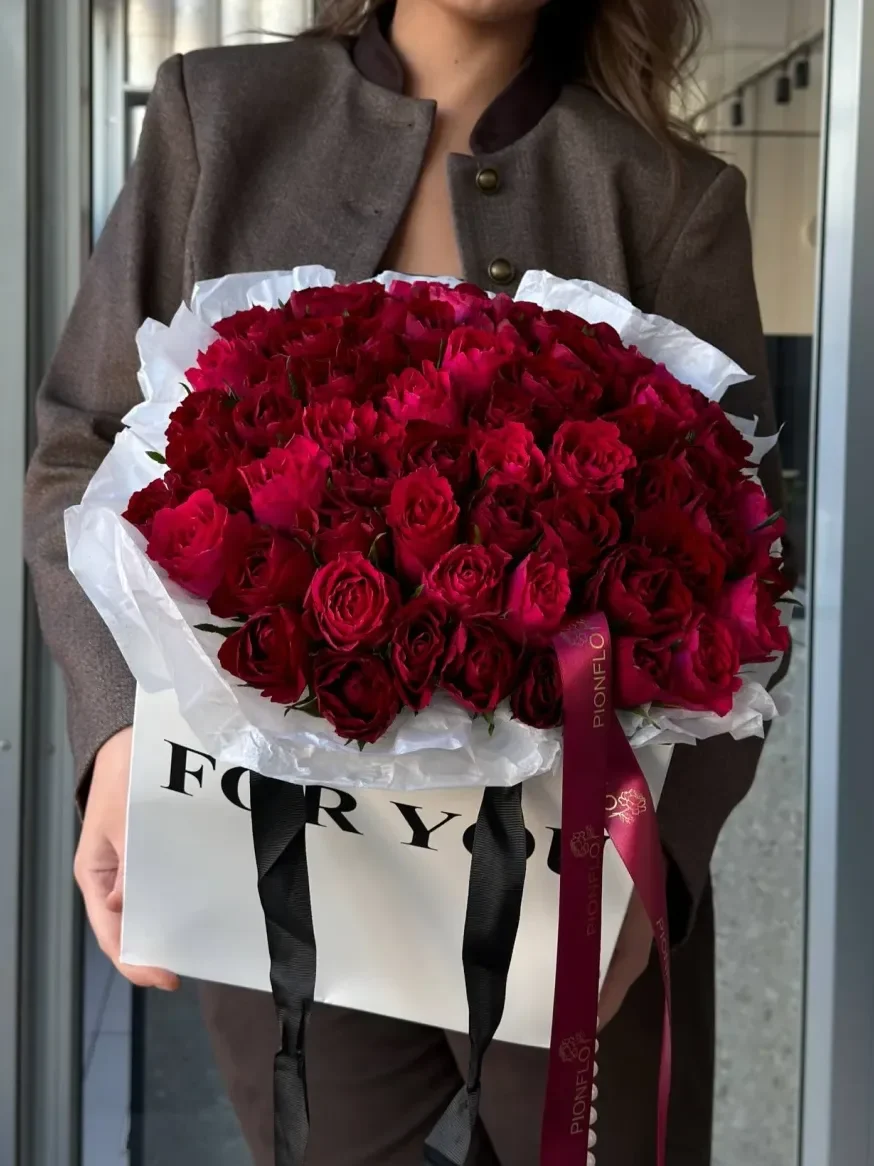 For you от PIONFLO